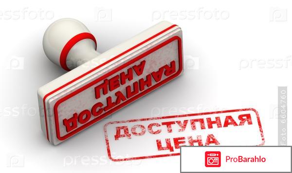 Купить в красноярске шпанская мушка отрицательные отзывы