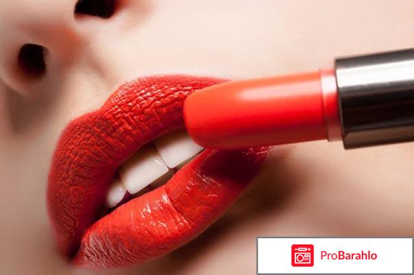 Губна помада 