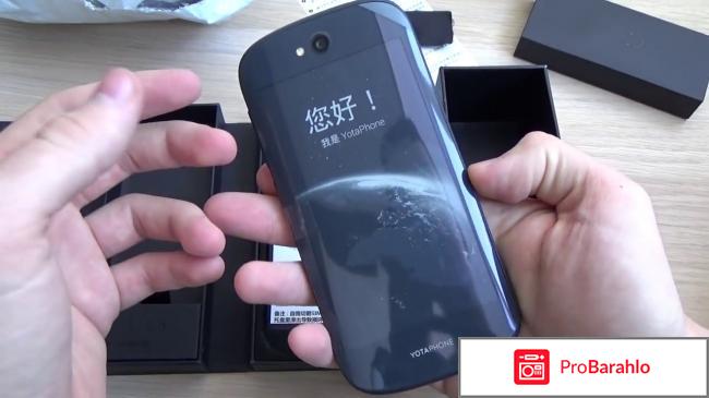 Отзывы йотафон 