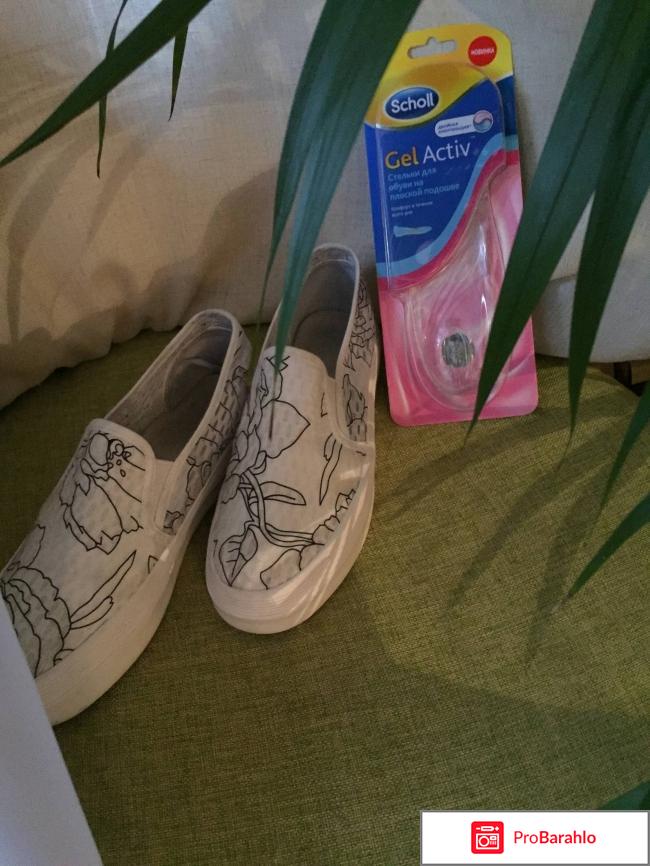 Стельки для обуви Scholl GelActiv на плоской подошве