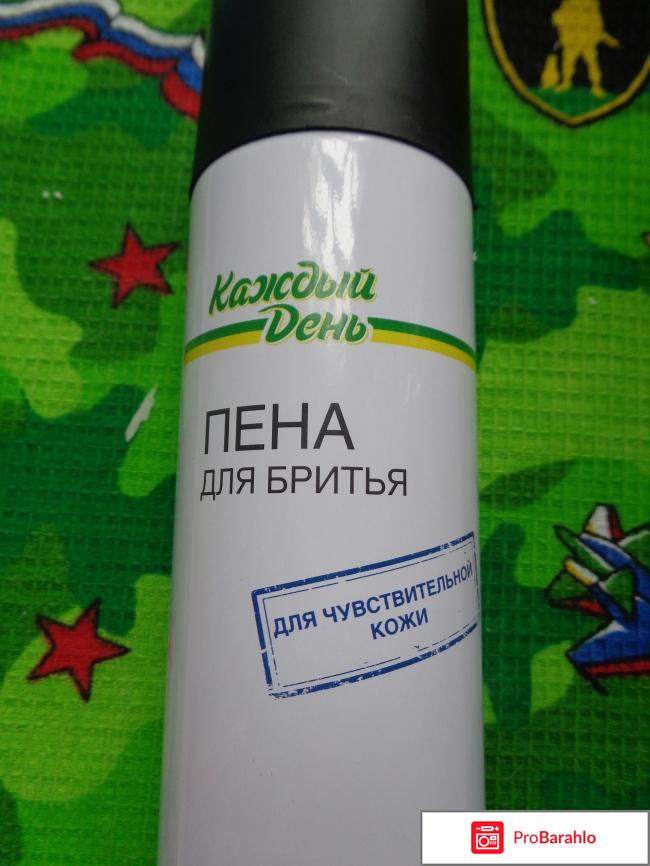 Пена для бритья Каждый день 