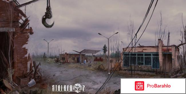 S.T.A.L.K.E.R 2 отрицательные отзывы