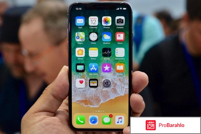 Apple iPhone X отрицательные отзывы