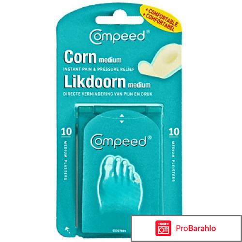 Compeed пластыри