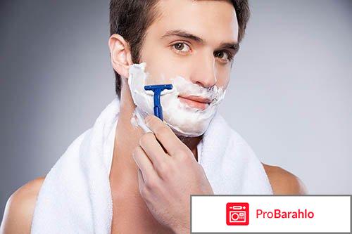 Чудо бритва 