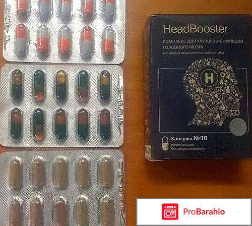 ХэдБустер отрицательные отзывы