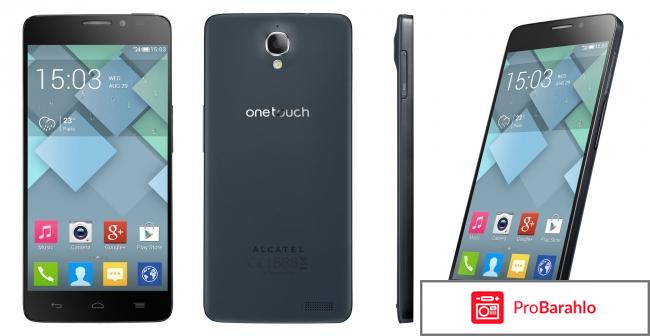 Alcatel one touch idol 2 обман