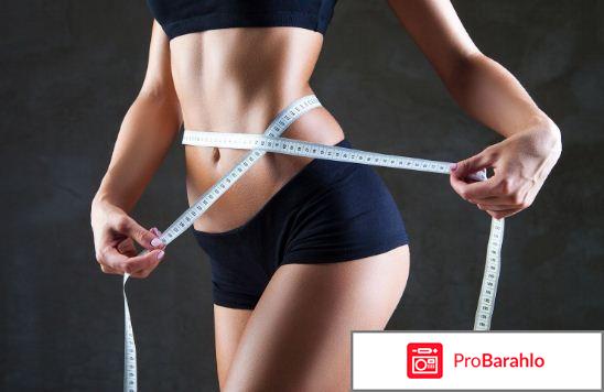 Отзывы женщин которые худели 120 кг обман