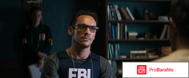 Фильм Черная бабочка обман