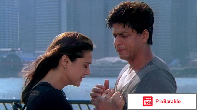 Наступит завтра или нет отрицательные отзывы