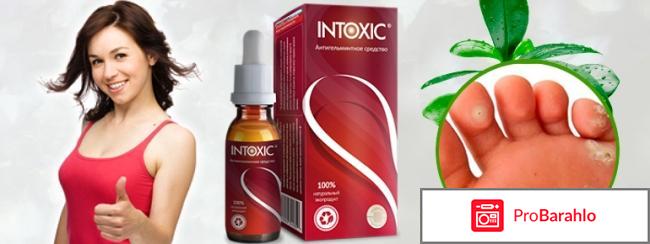 Intoxic купить в аптеке обман