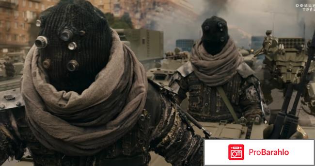 Фильм защитники отзывы реальные отзывы