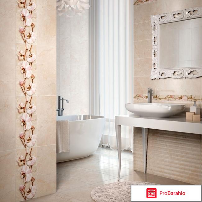 Уралкерамика 