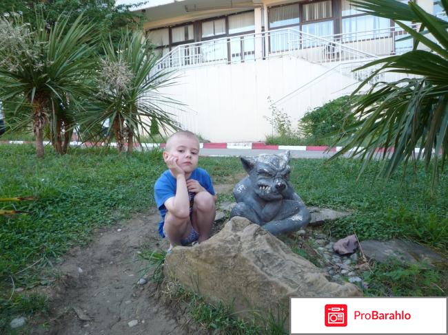 Санаторно курортный комплекс аквалоо отрицательные отзывы