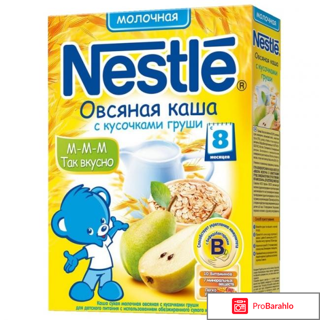 Каша сухая молочная овсяная Nestle 