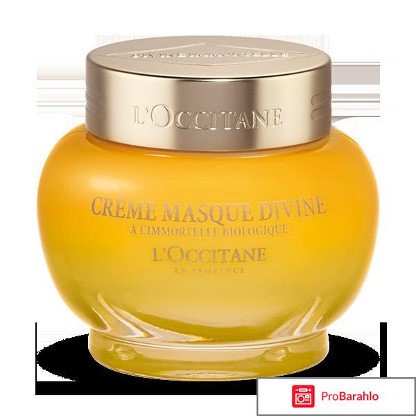 Www loccitane ru отрицательные отзывы