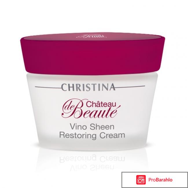 Восстанавливающий крем Christina Chateau de Beaute Vino Sheen Restoring Cream 