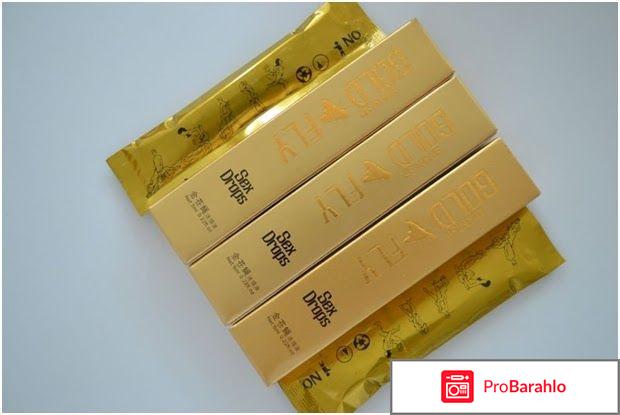 Шпанская мушка противопоказания обман