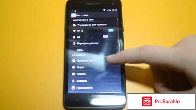 Отзывы explay fresh 