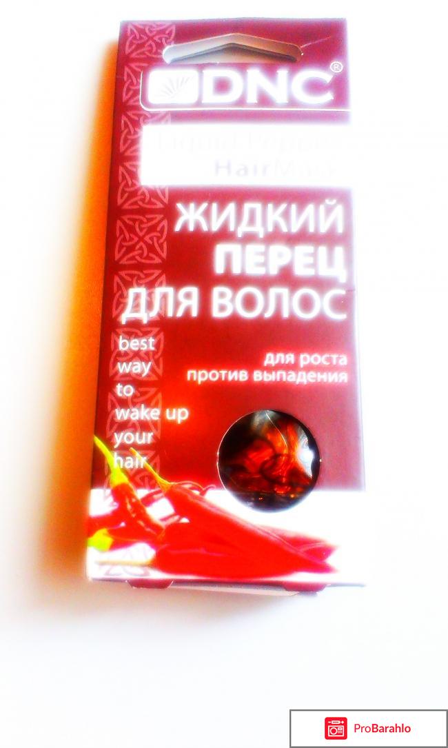 Жидкий перец для волос 