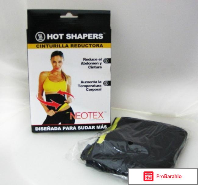 Hot shapers отзывы реальные отрицательные отзывы