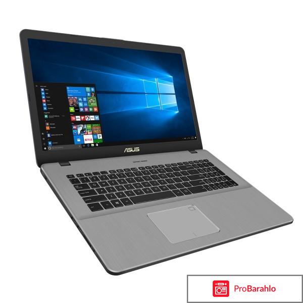 Asus vivobook pro 17 n705ud отзывы отрицательные отзывы