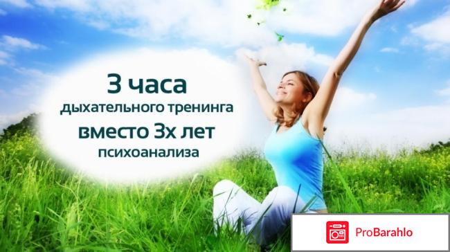 Ребефинг отзывы отрицательные отрицательные отзывы