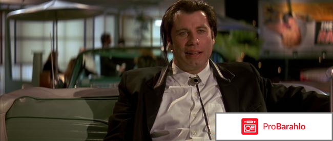 Криминальное чтиво / Pulp Fiction отрицательные отзывы