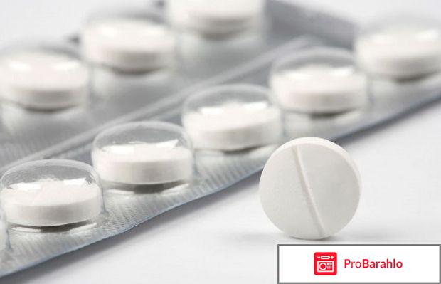 Витамины нейромультивит польза или вред отзывы 