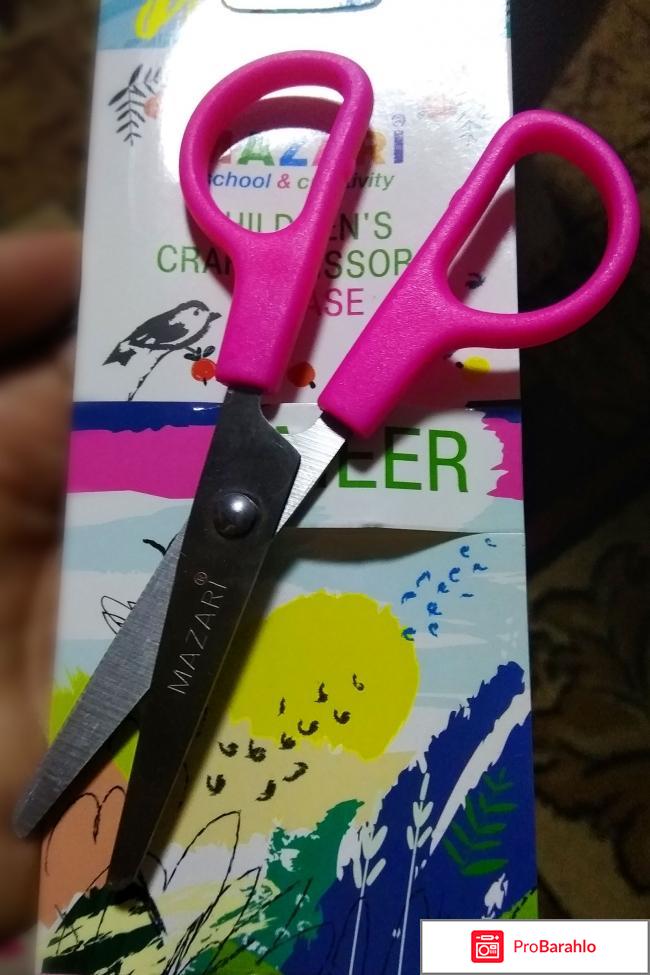 Ножницы детские в чехле Mazari Meer цвет розовый 12 см отрицательные отзывы