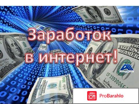 Сайт для заработка torbux 