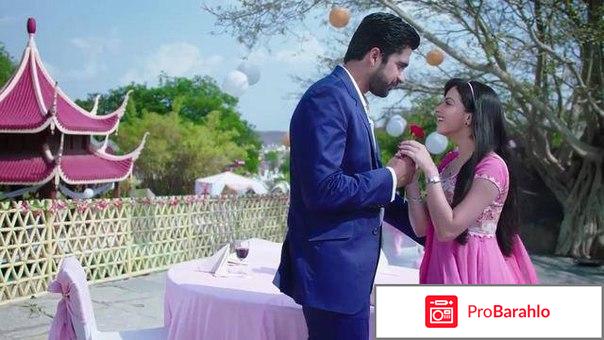 Сериал Как назвать эту любовь 2 (Астха и Шлок) фото