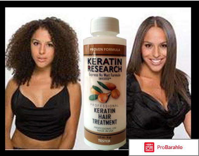 Keratin research обман