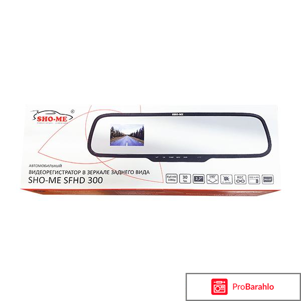 Sho-Me SFHD 300, Black видеорегистратор обман