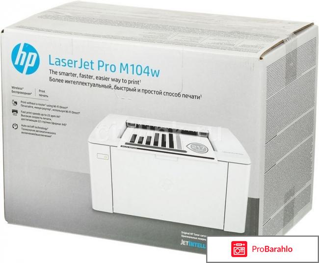 Лазерный принтер hp laserjet pro m104w отзывы 