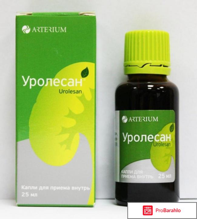 Уролесан отзывы 