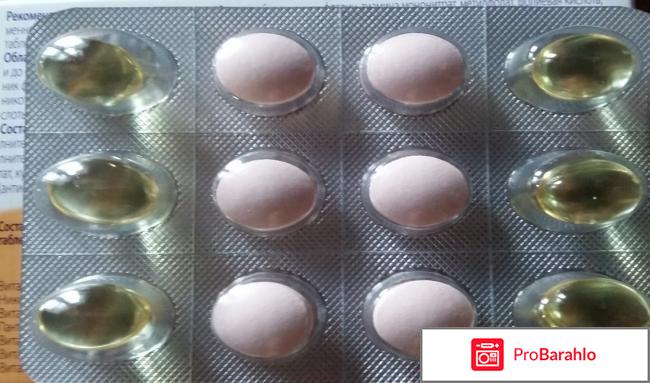 Фемибион (femibion) 2 отрицательные отзывы