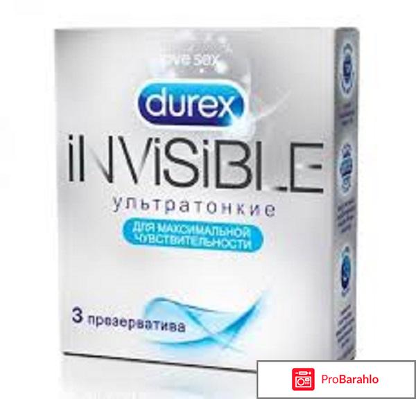 Дюрекс ультратонкий отзывы отрицательные отзывы