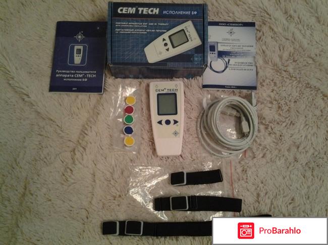 Аппарат КВЧ-ИК терапии СЕМ ТЕСН (mini, LCD, ЭЙР).... отрицательные отзывы