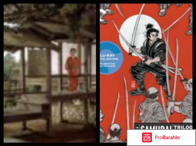 Самурай: Трилогия (3 Blu-ray) 