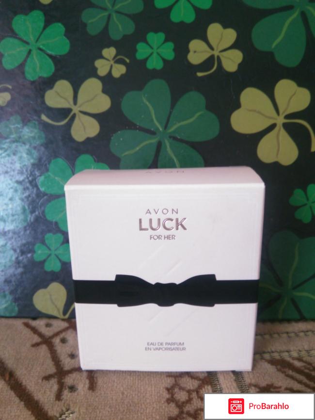 LUCK 