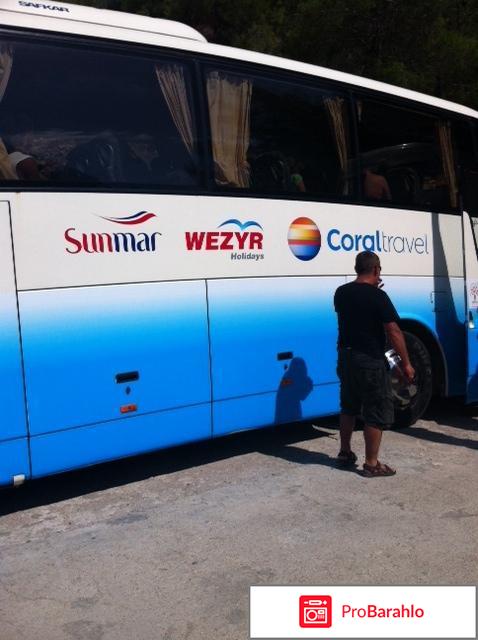 Санмар отзывы туристов отрицательные отзывы