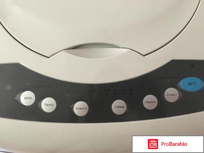 Климатическая станция (био-климатищатор) Vitesse VS-867 5 в 1 отрицательные отзывы