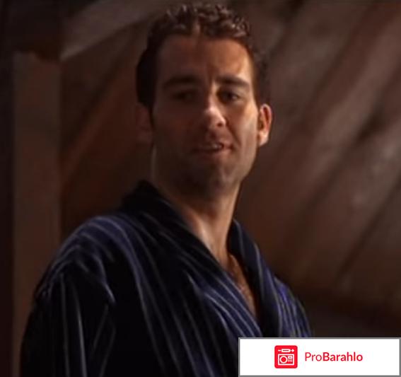 Фильм близость отзывы отрицательные отзывы