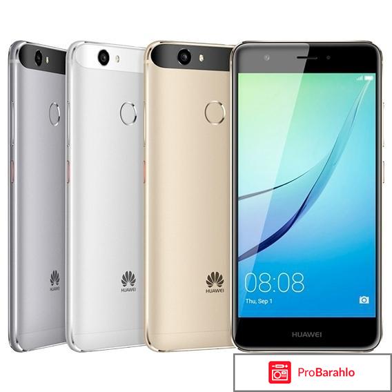 Отзывы о смартфоне хайвей 