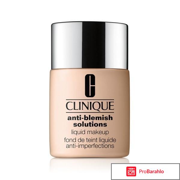 Отзывы clinique 