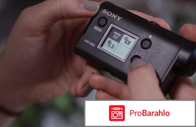 Sony HDR-AS50R экшн камера обман