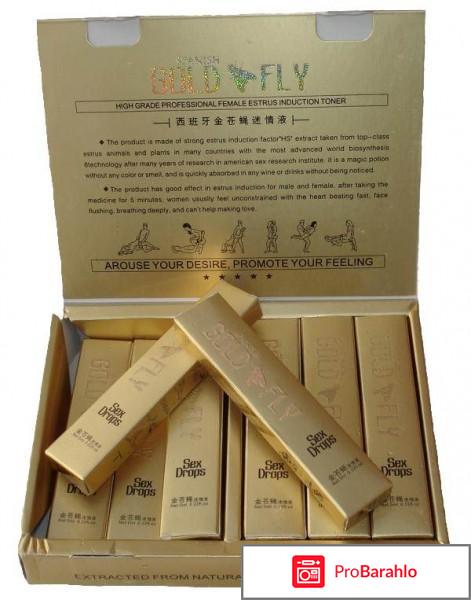 Gold fly возбудитель для женщин отзывы обман