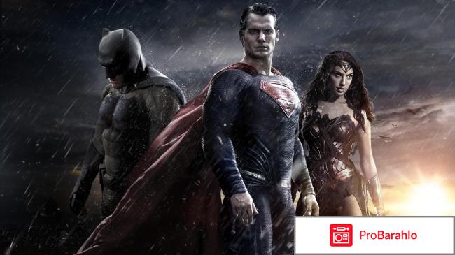 Бэтмен против Супермена: На заре справедливости (Blu-ray) обман