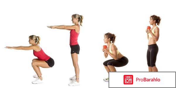 Для чего нужно приседать? отрицательные отзывы